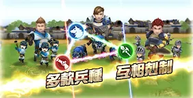 Screenshot 14: 英雄大戰 iHero Battle：Rush your Heroes to Victory