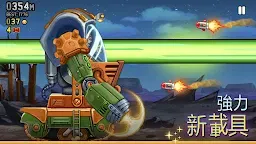 Screenshot 3: 瘋狂噴氣機