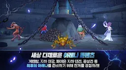 Screenshot 12: Ragnarok Arena | Bản Hàn