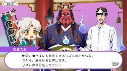 Screenshot 1: たいみんぐぅ～