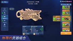 Screenshot 11: 機甲競技場