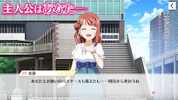 Screenshot 2: Love Live! School Idol Festival All Stars | Japanese