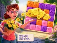 Screenshot 11: 릴리의 정원