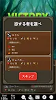 Screenshot 14: Dungeon Attack