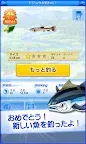 Screenshot 5: 釣魚之星