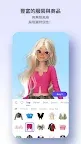 Screenshot 2: 崽崽 ZEPETO
