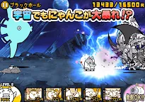 Screenshot 15: The Battle Cats | Japonês
