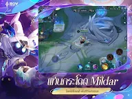 Screenshot 16: Arena of Valor ｜Thaïlandais