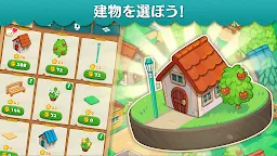 Screenshot 3: コビトタウン-かわいいコビトとまちづくりゲーム