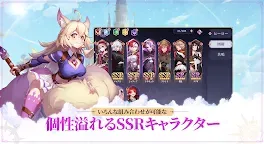 Screenshot 8: 蒼空競技場 | 日版