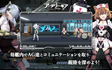 Screenshot 20: アーテリーギア-機動戦姫- | 日本語版