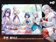 Screenshot 11: 붕괴3rd | 한국버전