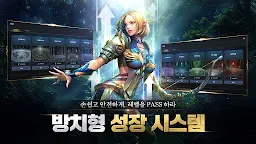 Screenshot 9: DK모바일 리본
