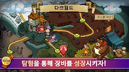 Screenshot 3: 獵魔村物語 | 韓文版