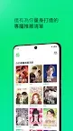 Screenshot 5: LINE Webtoon