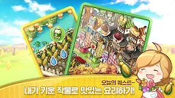 Screenshot 4: EVERYTOWN