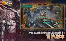 Screenshot 21: 星之後裔