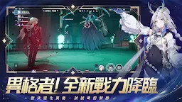 Screenshot 2: 伊瑟 | 國際版