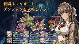 Screenshot 21: ロストエンダース - 冒険者と忘れられた秘宝 -