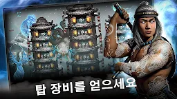 Screenshot 4: MORTAL KOMBAT