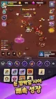 Screenshot 7: 마왕 슬라임 키우기 : 방치형 RPG