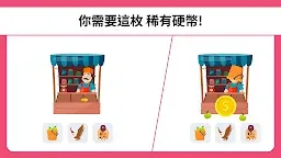 Screenshot 4: 腦力測試和各種燒腦難題