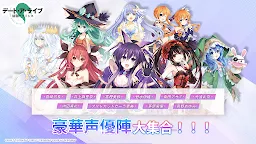 Screenshot 5: Date A Live: Spirit Pledge