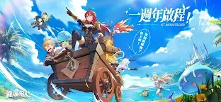 Screenshot 1: Dragon Traveler | Traditional Chinese