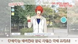 Screenshot 5: 노래의 ☆ 왕자님 ♪ Shining Live | 글로벌버전