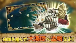 Screenshot 3: 大航海時代6