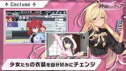 Screenshot 4: Kamigoroshi Aria