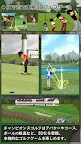 Screenshot 2: チャンピオンズゴルフ