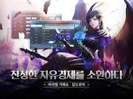 Screenshot 11: 엘프:드래곤소환사