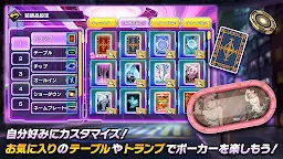 Screenshot 6: Poker Chase