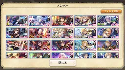 Screenshot 15: KonoSuba: Fantastic Days! | Japanese