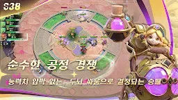 Screenshot 4: 오토체스 | 영문버전