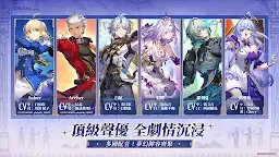 Screenshot 6: 崩壞：星穹鐵道 | 國際版