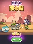 Screenshot 14: 卡皮巴拉 Go! | 國際版