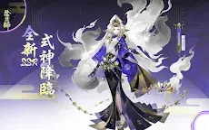 Screenshot 18: Onmyoji | Asia