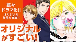 Screenshot 5: Comic Seymour Bookshelf