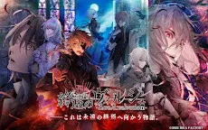 Screenshot 1: 終遠のヴィルシュ -ErroR:salvation-