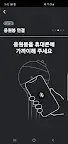 Screenshot 4: BTS Official Lightstick Ver.3
