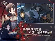 Screenshot 12: 다시그리는시간 | 한국버전