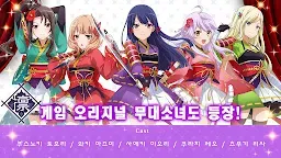 Screenshot 20: 소녀☆가극 레뷰 스타라이트 -Re LIVE- | 글로벌버전