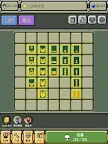 Screenshot 10: 军衔徽章 养成游戏