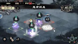 Screenshot 6: Story of Monsters  | Traditional Chinese
