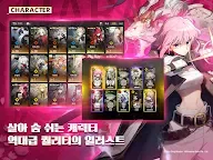 Screenshot 17: 백야극광 | 글로벌버전