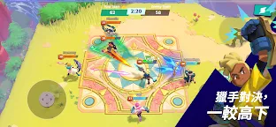 Screenshot 6: mo.co
