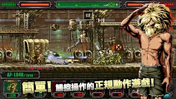 Screenshot 8: 鋼鐵蟲師 / 越南大戰defense /合金彈頭塔防