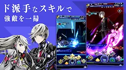 Screenshot 2: ゲシュタルト・オーディン-MMO RPG